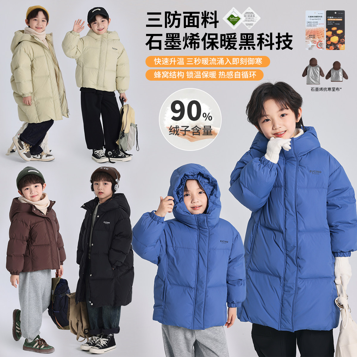布丁哈鲁冬装男童2024冬季新款儿童百搭中长款三防羽绒服加厚外套