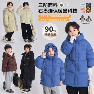 布丁哈鲁冬装男童2024冬季新款儿童百搭中长款三防羽绒服加厚外套