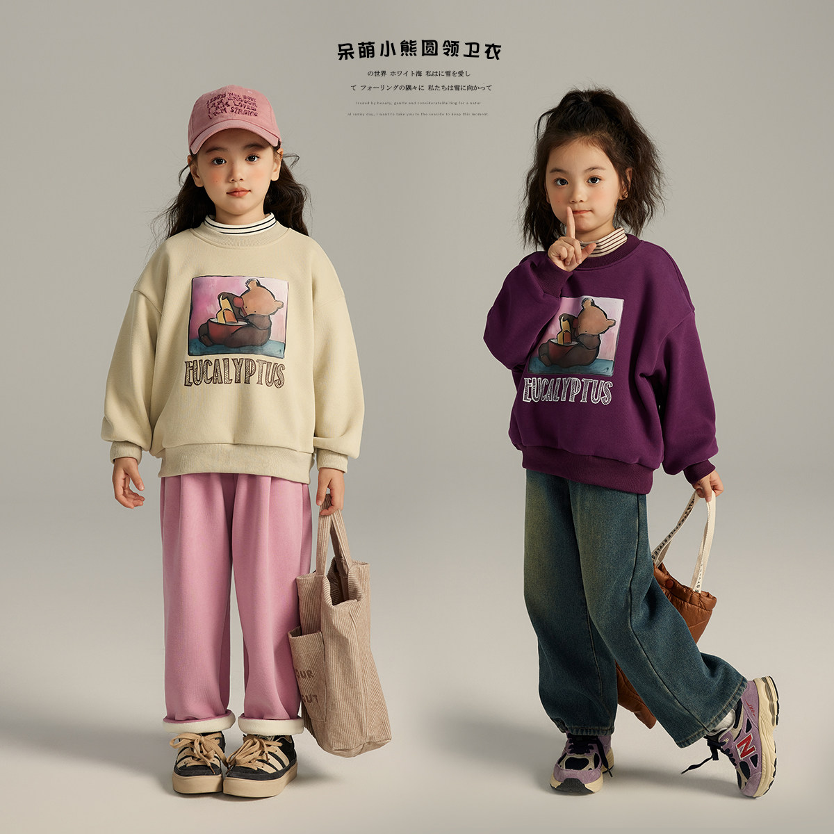 沫沫家童装冬装女童休闲2026秋冬季新款儿童洋气加绒加厚圆领卫衣