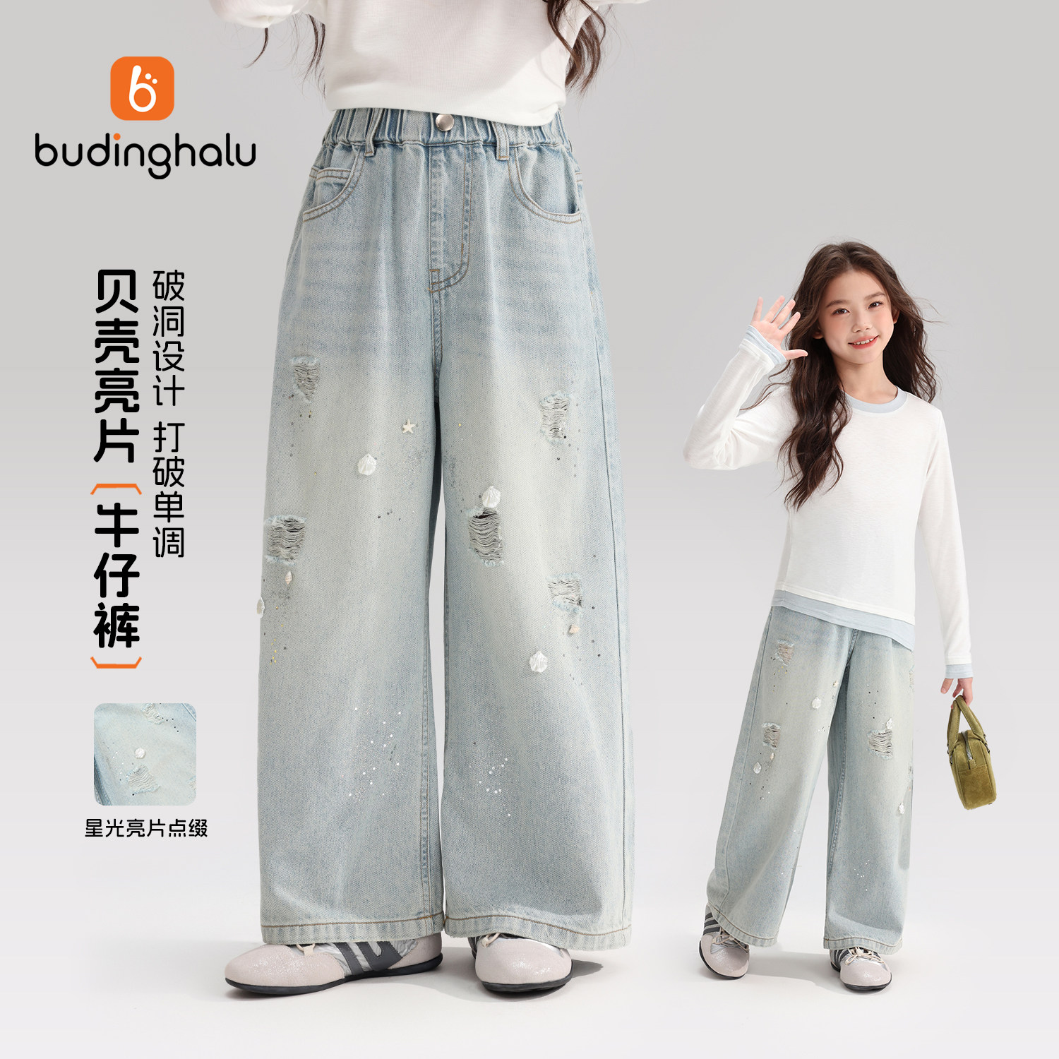 布丁哈鲁秋装女童童装潮酷裤子2026秋季新款儿童设计感破洞牛仔裤