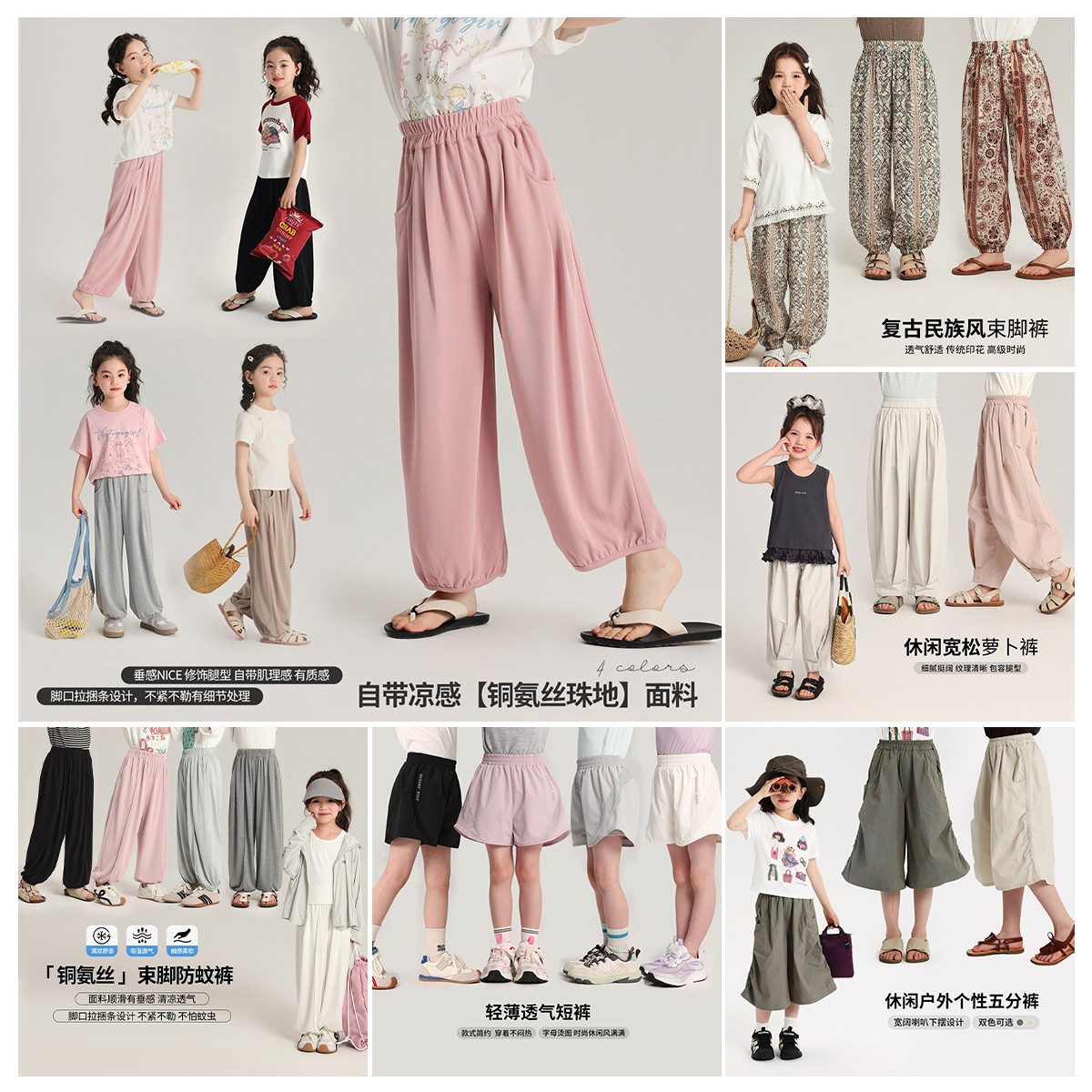 【年终大促】女童裤子G52PM205图片