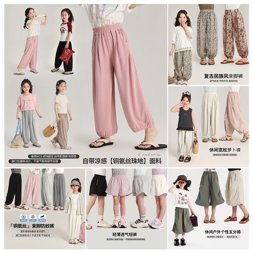 【年终大促】女童裤子G52PM205