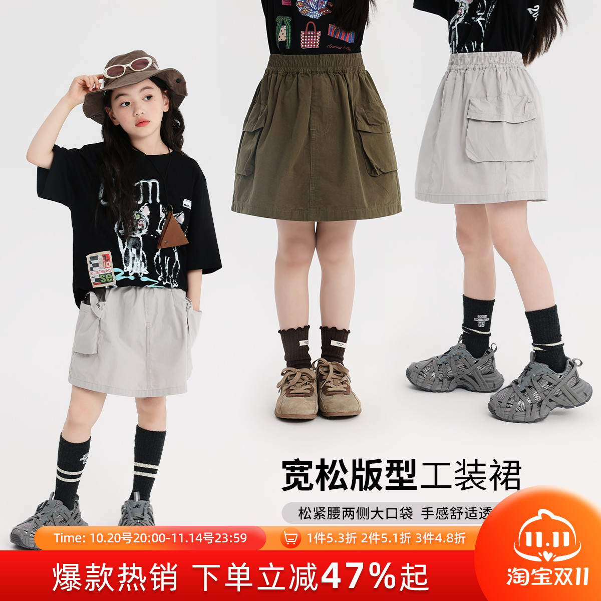 布丁哈鲁童装夏装女童短裙子2025夏季新款儿童百搭潮酷工装半身裙