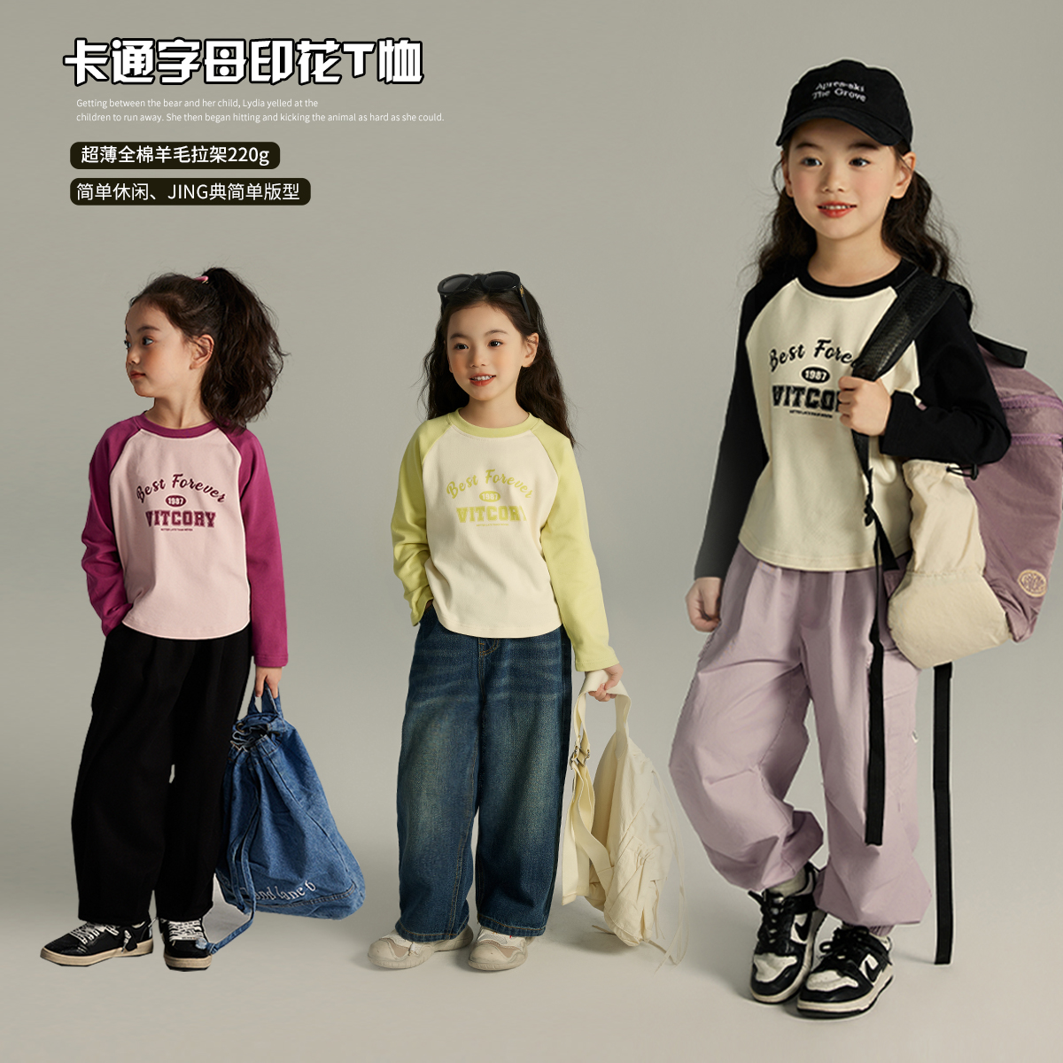 女童长袖t恤儿童打底衫上衣