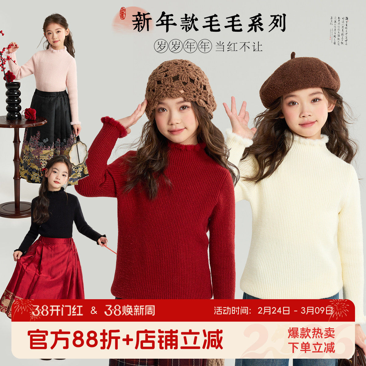 布丁哈鲁冬装女童童装上衣2026秋冬季新款儿童休闲中高领加绒毛衣