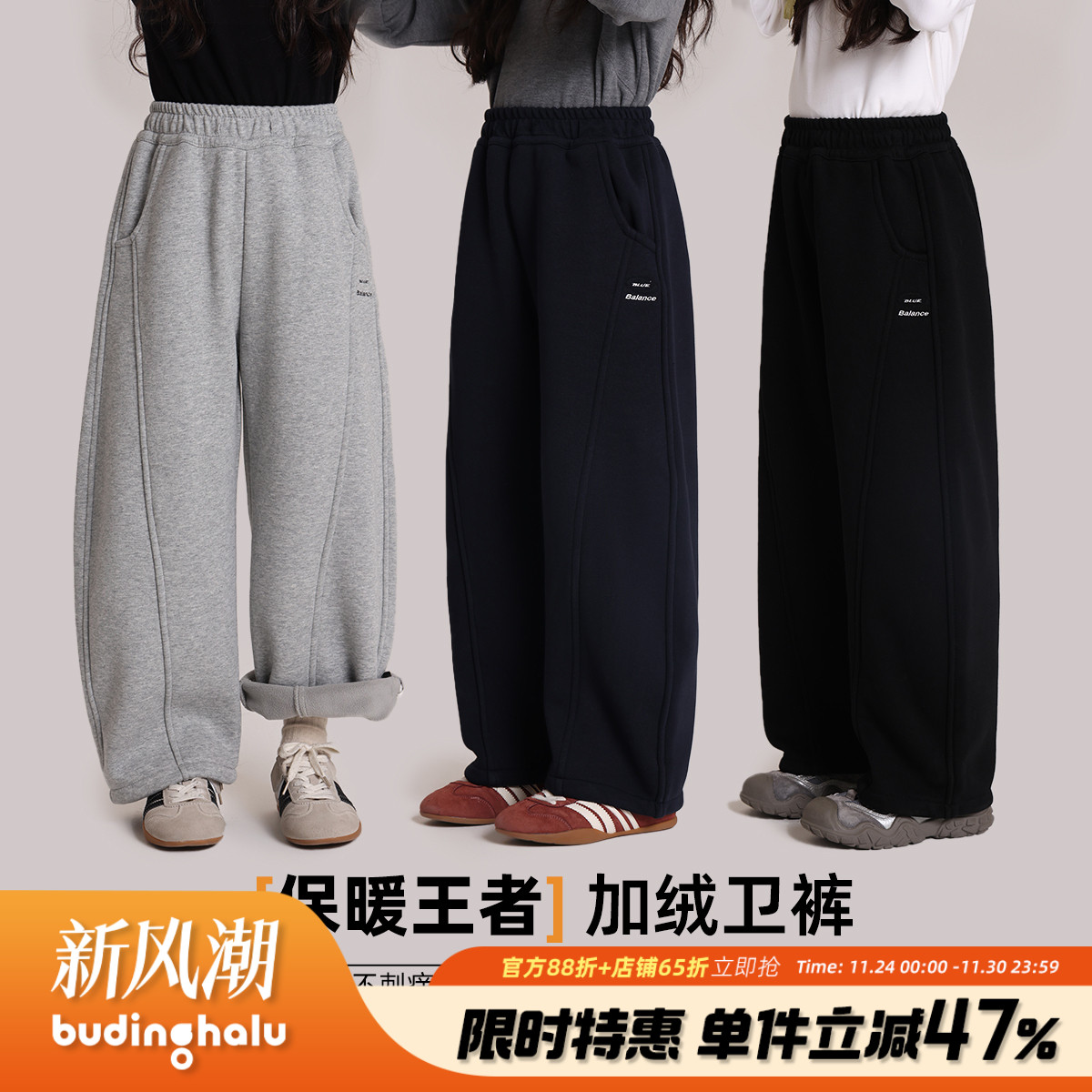 布丁哈鲁冬装童装女童洋气裤子2025秋冬季新款儿童加绒保暖卫裤