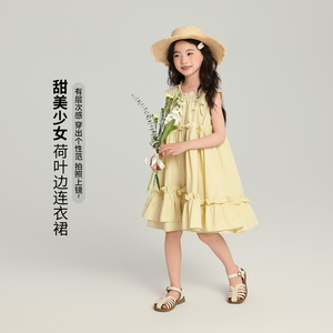 布丁哈鲁童装夏装女童纯棉裙子2026夏季新款儿童甜美荷叶边连衣裙