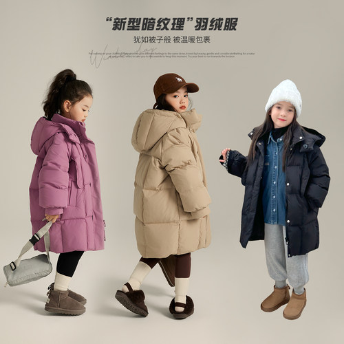 儿童中长款羽绒服冬季外出外套