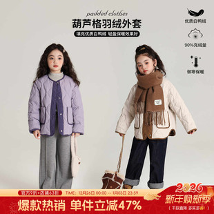 儿童圆领短款 新款 羽绒服外套 女童2025秋冬季 布丁哈鲁冬装