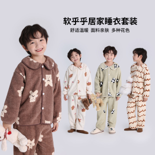 布丁哈鲁冬装男童2024冬季新款儿童长袖睡衣睡裤休闲家居服套装