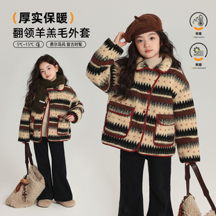 布丁哈鲁冬装童装女童洋气上衣2026秋冬季新款儿童保暖毛绒外套