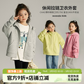 布丁哈鲁春装 儿童连帽拉链卫衣洋气外套 女童休闲上衣2026春秋新款