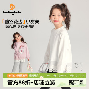 T恤长款 布丁哈鲁春装 女童洋气2026春秋儿童休闲圆领纯棉打底长袖