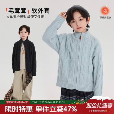 布丁哈鲁童装冬装男童上衣2025秋冬新款儿童立领拉链毛衣外套