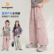 裤 洋气工装 2026夏季 新款 布丁哈鲁夏装 儿童百搭户外伞兵裤 女童童装