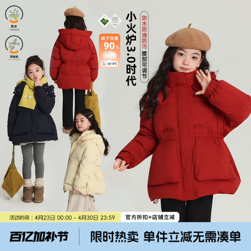 布丁哈鲁冬装女童童装洋气上衣2026秋冬季新款儿童保暖新年羽绒服