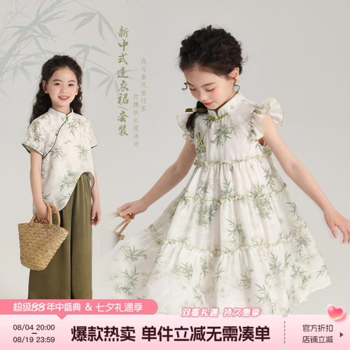 2024夏季新款女童国风新中式裙子