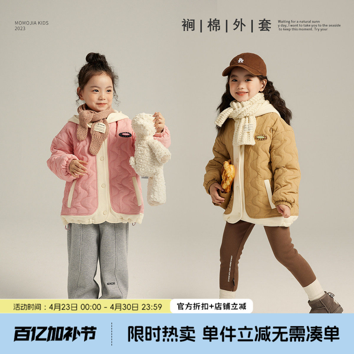 布丁哈鲁春装女童棉服外套2026春秋季新款儿童夹棉加厚洋气上衣