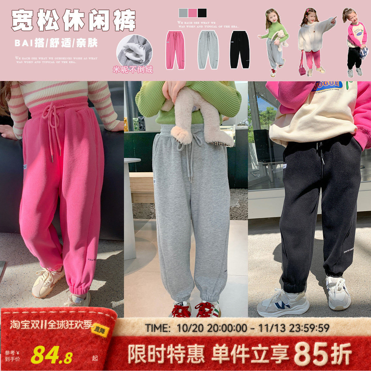沫沫家童装女童2022秋冬季新款不倒绒休闲裤儿童时髦长裤宝宝裤子
