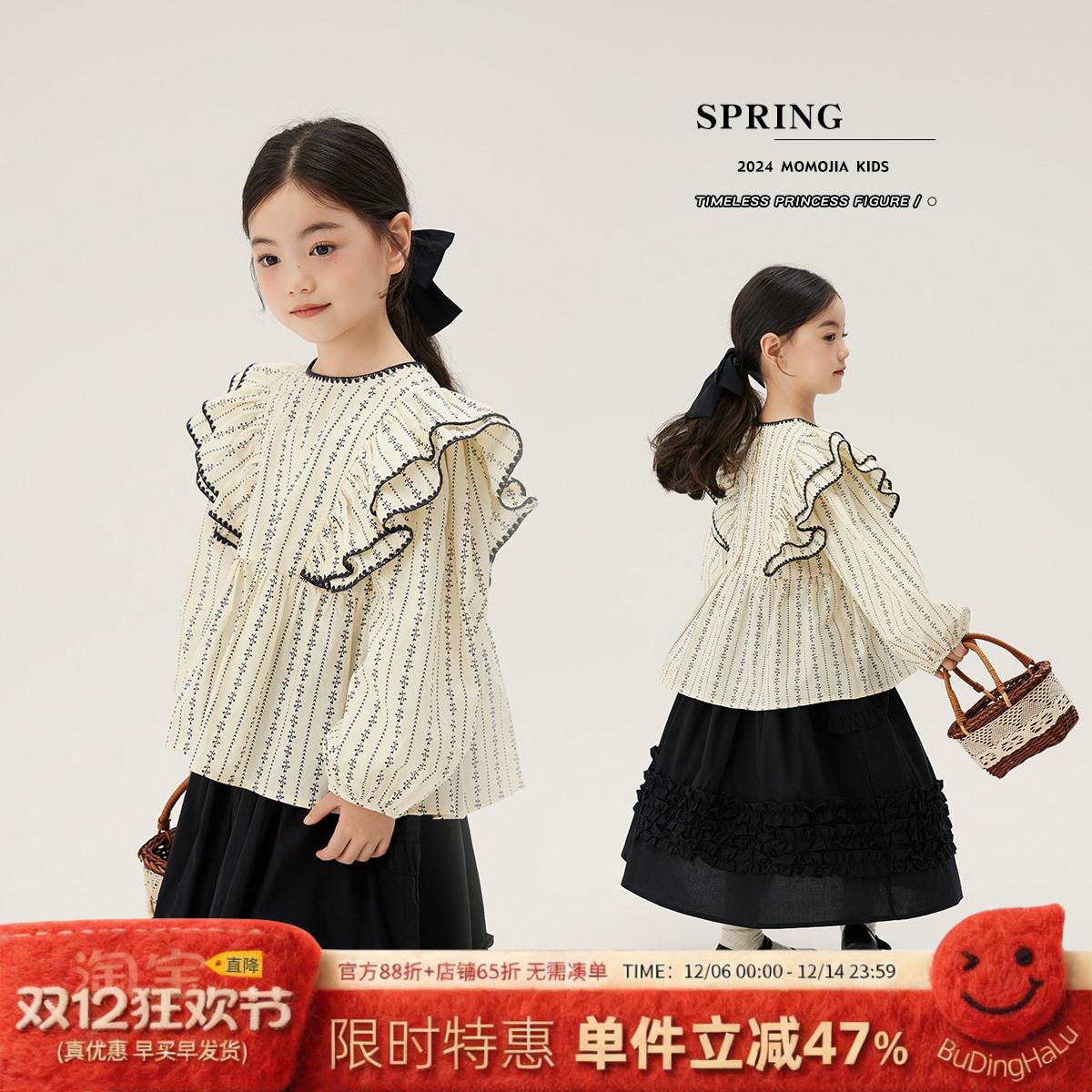 儿童百搭洋气衬衫春秋