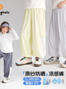 布丁哈鲁夏装女童童装裤子2026夏季新款儿童凉感网纱拼接运动裤