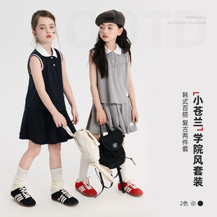 儿童甜美学院风背心套装 布丁哈鲁童装 新款 夏装 女童短裙2025夏季