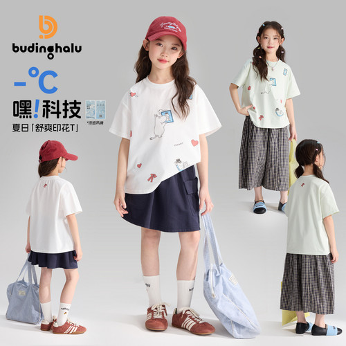 布丁哈鲁夏装童装女童简约上衣2026夏季新款儿童童趣百搭休闲T恤