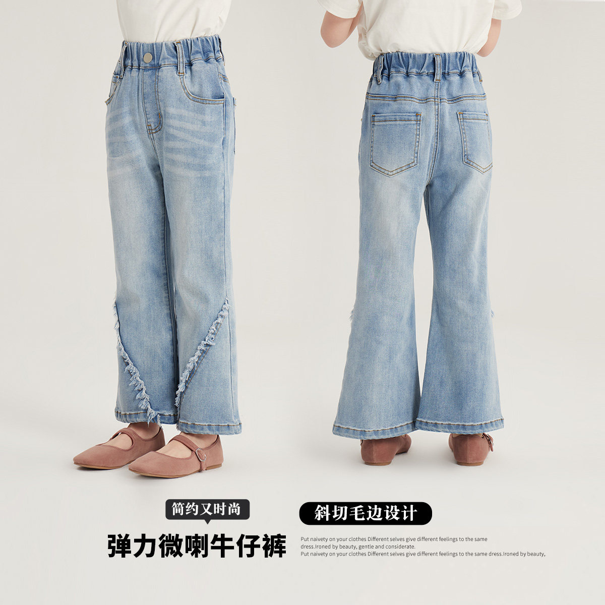 布丁哈鲁童装夏装女童洋气长裤2026夏季新款儿童休闲喇叭牛仔裤