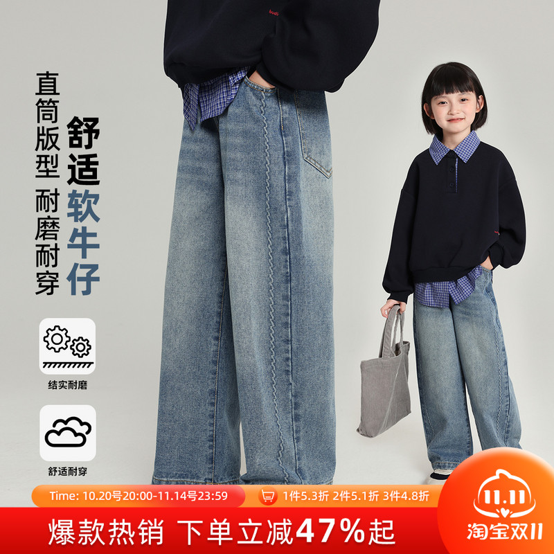 布丁哈鲁童装秋装女童韩系裤子2025春秋新款儿童软牛仔直筒长裤