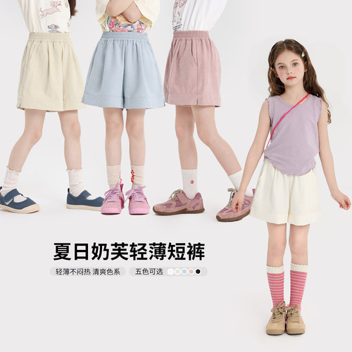 布丁哈鲁童装夏装女童洋气裤子2026夏季新款儿童轻薄百搭休闲短裤