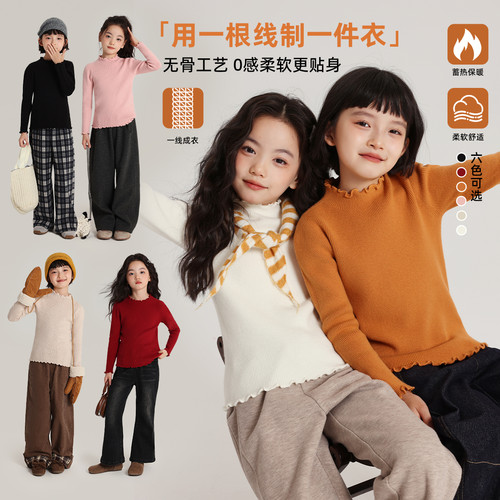 布丁哈鲁童装秋装女童针织上衣2026春秋新款儿童木耳花边打底衫