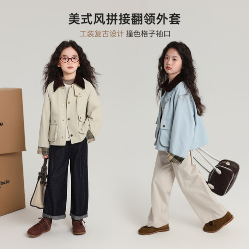 布丁哈鲁童装秋装女童时髦上衣2025春秋新款儿童美式复古风衣外套