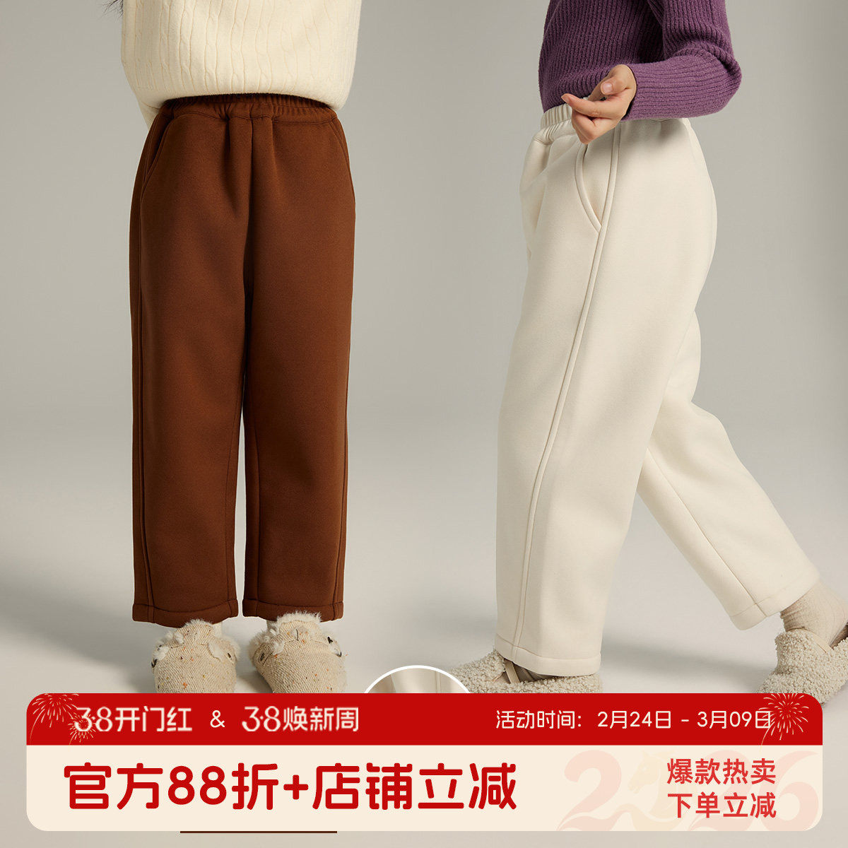 布丁哈鲁童装女童休闲儿童冬季加绒裤子加厚阔腿直筒运动裤秋冬款