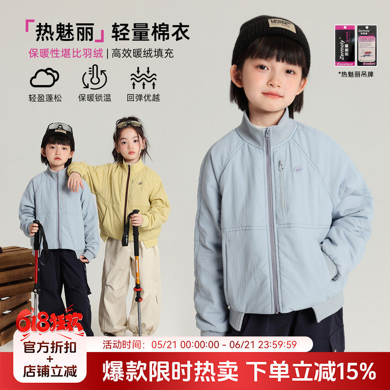 布丁哈鲁秋装童装女童棉服上衣2026秋冬款儿童洋气设计感立领棉衣