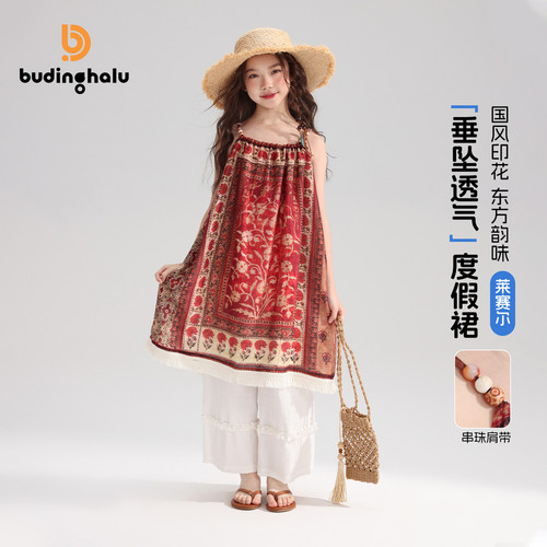 布丁哈鲁夏装女童童装连衣裙2026夏季新款儿童国风印花吊带裙