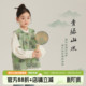 新款 2026春秋季 儿童洋气国风汉服针织马甲 女童新中式 布丁哈鲁春装