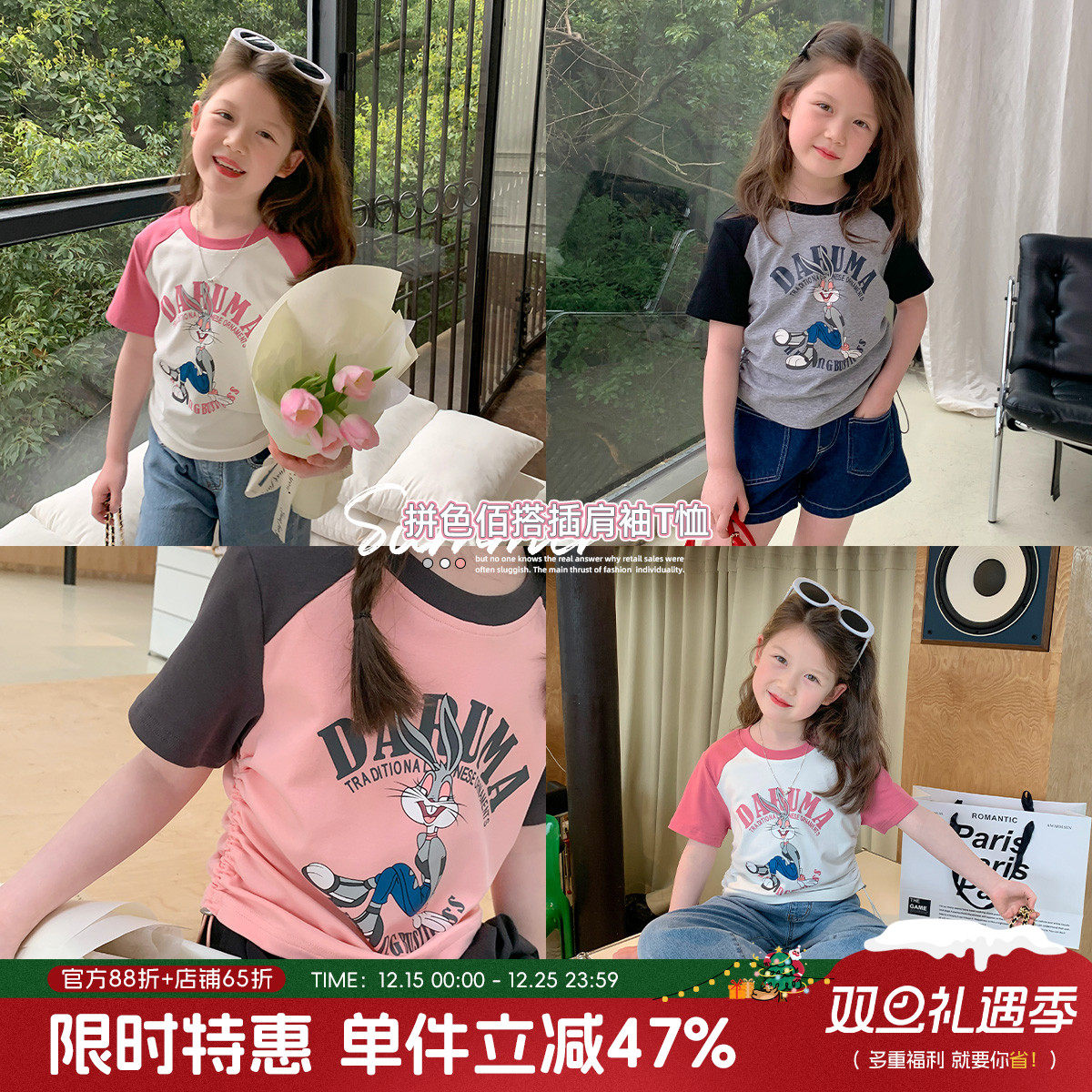 布丁哈鲁童装夏装女童纯棉T恤2025新款儿童短袖体恤夏装上衣插肩