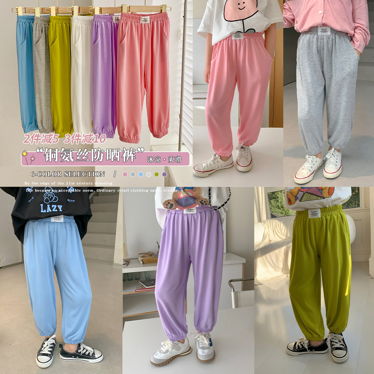 布丁哈鲁童装女童裤子2026春秋款新款儿童休闲裤宝宝春装防蚊长裤,童装/婴儿装/亲子装,裤子,淘宝优惠券,粉丝福利购,淘宝优惠卷