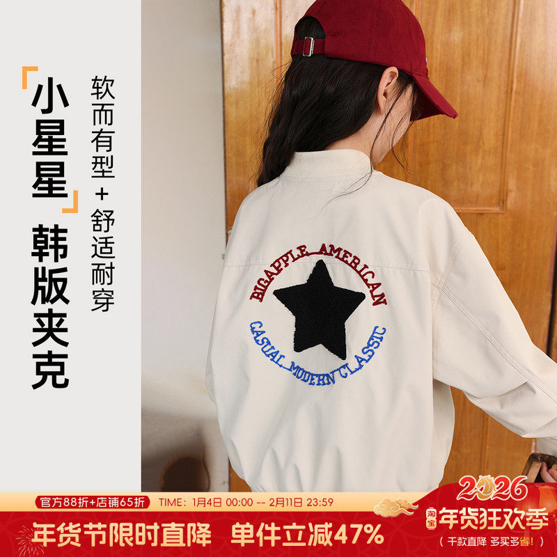 布丁哈鲁童装秋装女童韩版夹克2026春秋新款儿童百搭圆领棒球外套,童装/婴儿装/亲子装,普通外套,淘宝优惠券,粉丝福利购,淘宝优惠卷