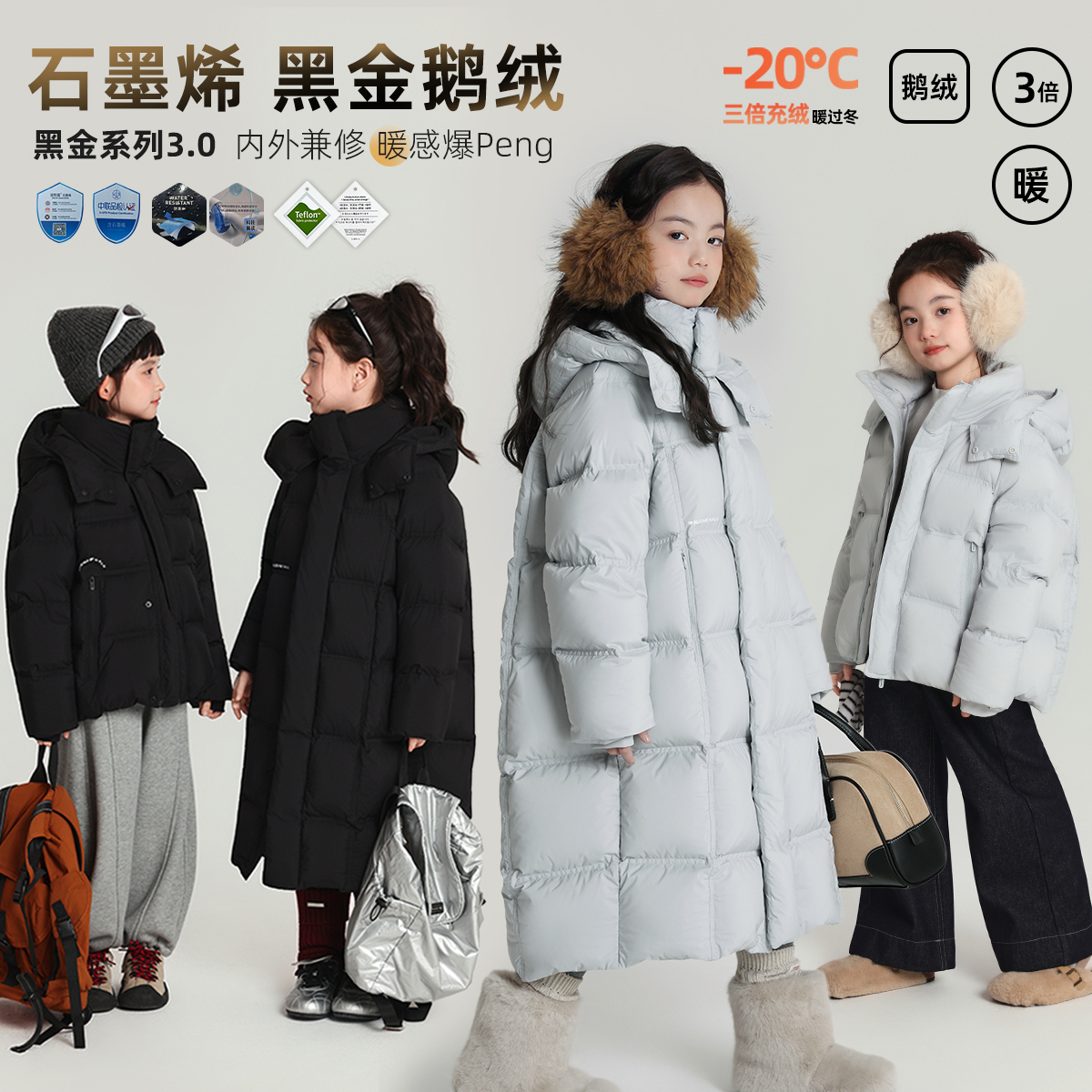 布丁哈鲁冬装女童童装外套2025秋冬季新款儿童保暖鹅绒羽绒服