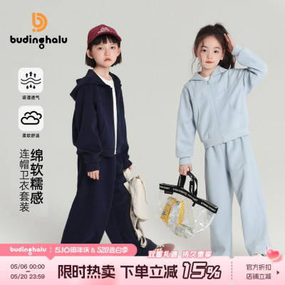 布丁哈鲁童装春装外套运动套装