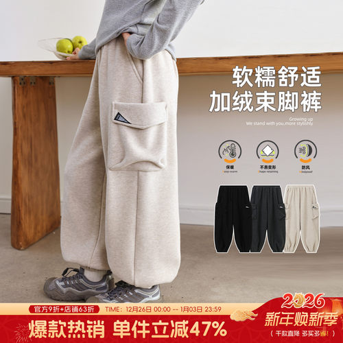 布丁哈鲁童装冬装男童百搭裤子2025秋冬款儿童加绒保暖束脚卫裤