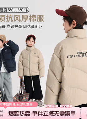 布丁哈鲁童装冬装男童上衣2026秋冬新款儿童立领抗风棉服外套