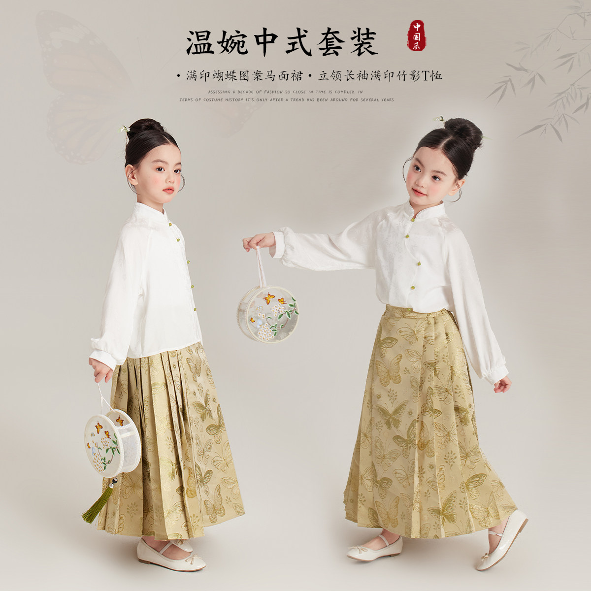 布丁哈鲁童装夏装女童洋气2026夏季新款新中式国风休闲马面裙套装