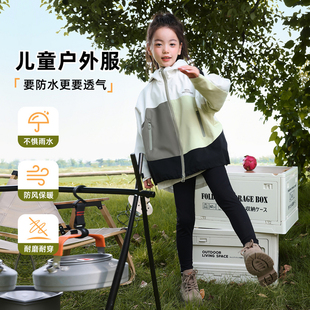 7.29号7点秋装 儿童儿童户外连帽外套 上新女童洋气2025秋季 新款