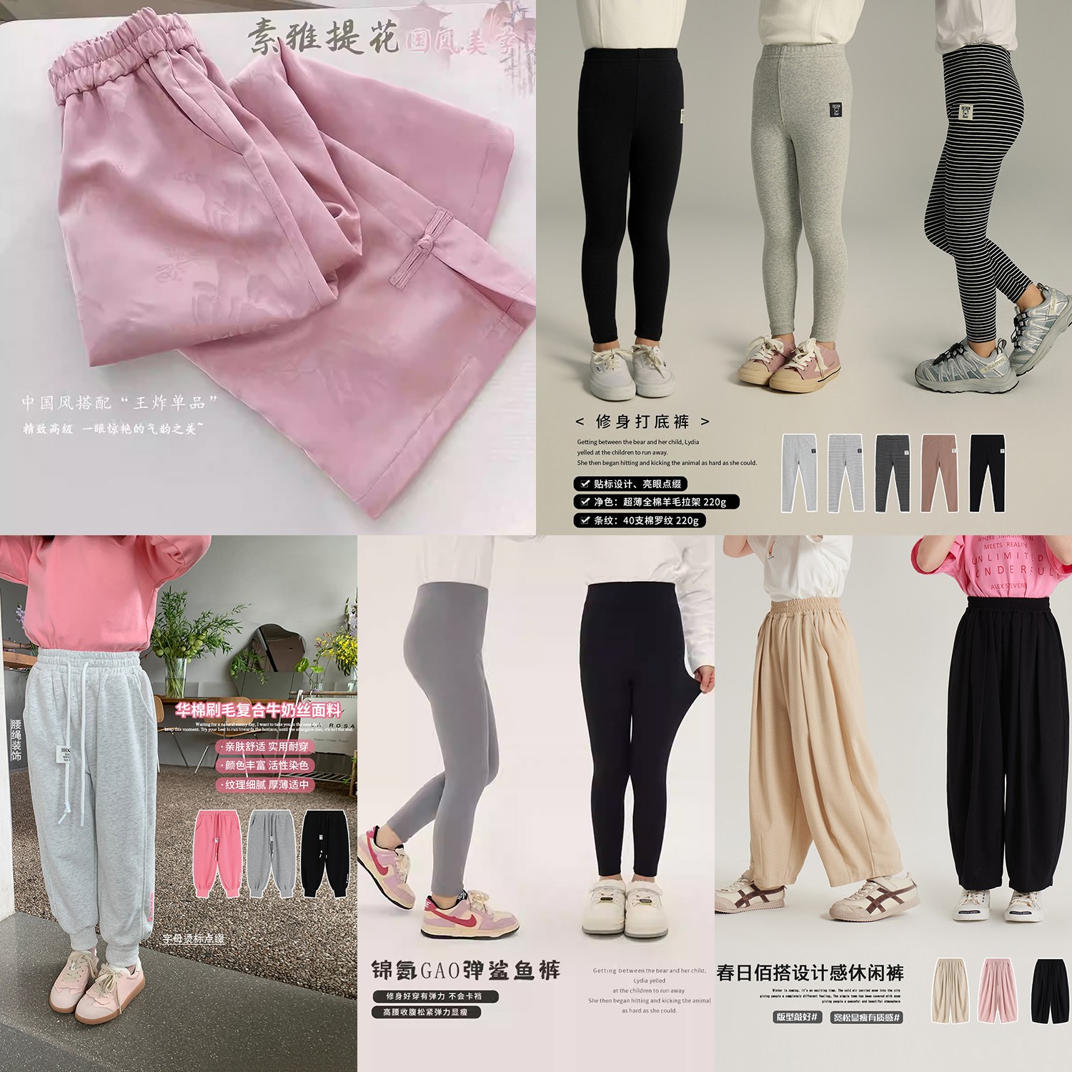 【年终大促】女童裤子G41PM353图片