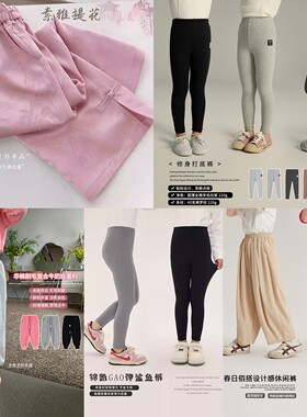 【年终大促】女童裤子G41PM353
