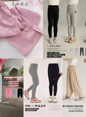 【年终大促】女童裤子G41PM353