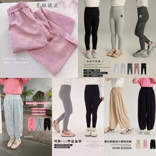 【年终大促】女童裤子G41PM353