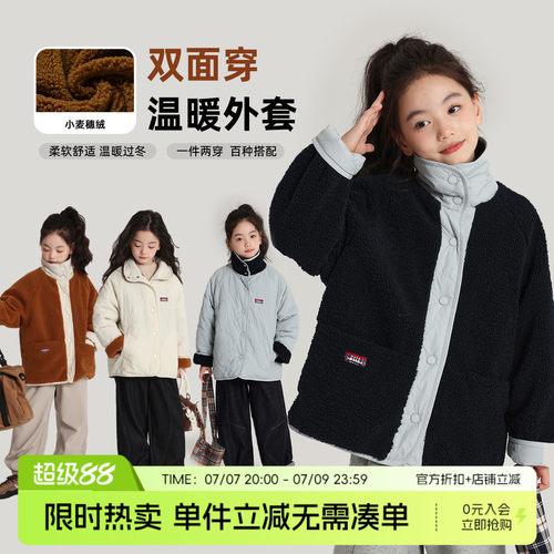 布丁哈鲁童装冬装女童洋气上衣2026秋冬新款儿童双面穿棉服外套
